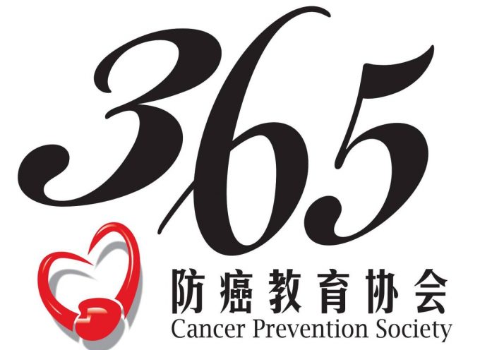 365 Cancer Prevention Society