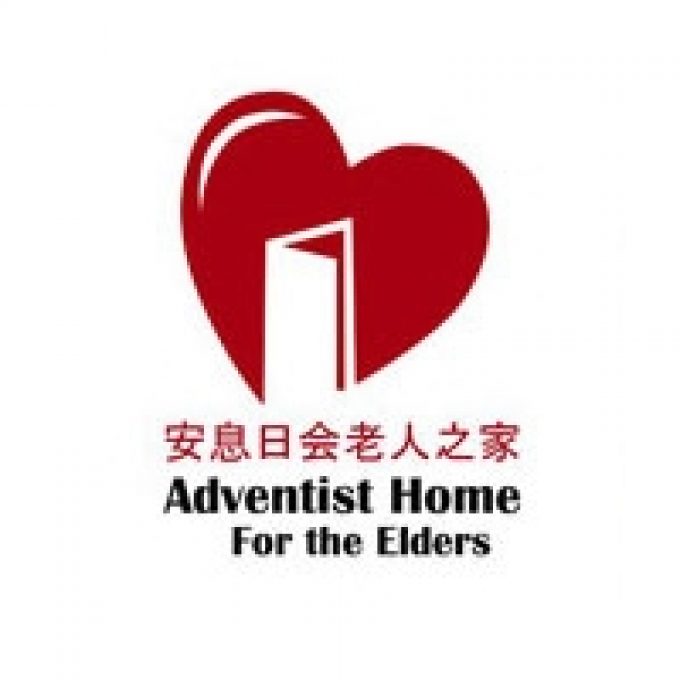 Adventist Home for the Elders