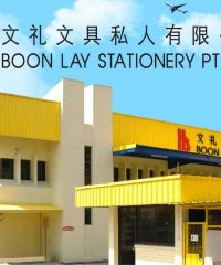 Boon Lay Stationery Pte Ltd