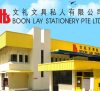 Boon Lay Stationery Pte Ltd