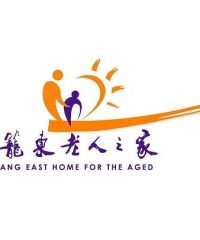 Geylang East Home for the Aged