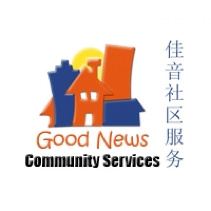 Good News Community Services Centre