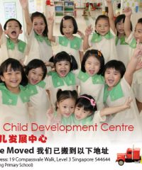 Grace Child Development Centre