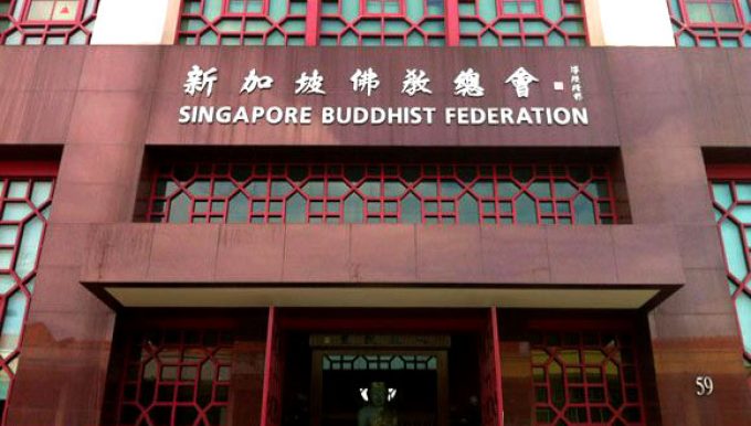 Singapore Buddhist Federation (SBF)