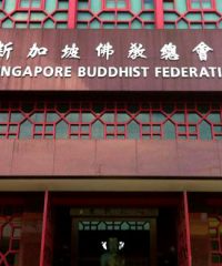 Singapore Buddhist Federation (SBF)