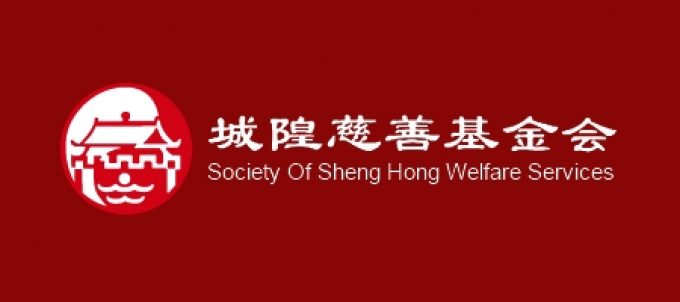 Society of Sheng Hong Welfare Services